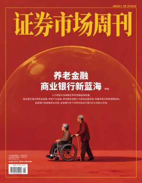 Cover of Weekly on Stocks