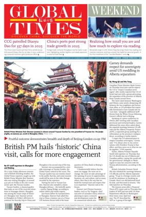 Cover of Global Times - Weekend