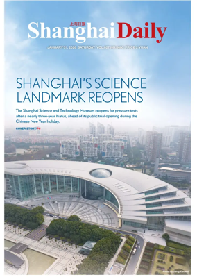 Cover of Shanghai Daily