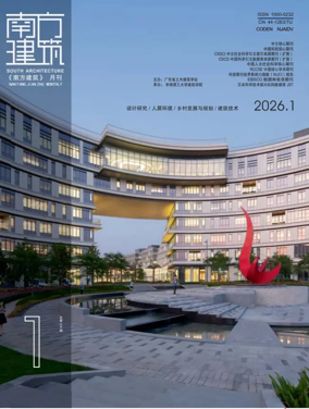 Cover of South Architecture