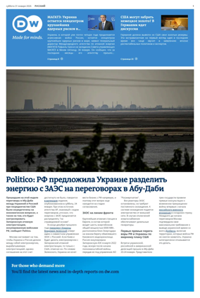 Cover of Deutsche Welle (Russian Edition)
