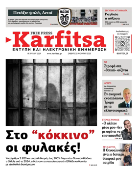 Cover of Karfitsa