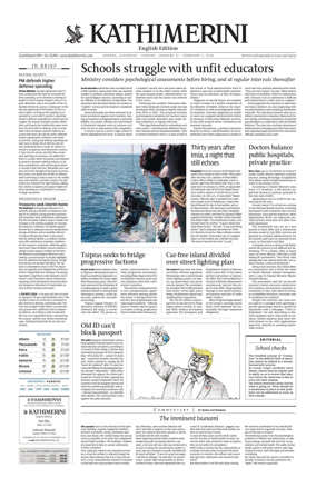 Cover of Kathimerini English