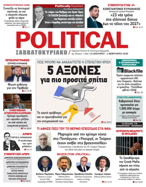 Cover of Political