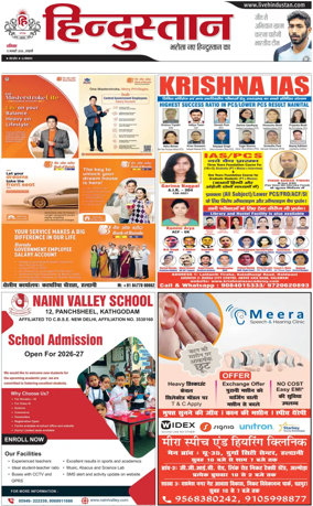 Cover of HH Haldwani