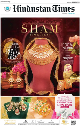 Cover of Hindustan Times (Amritsar)