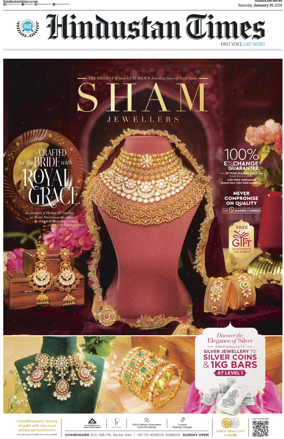 Cover of Hindustan Times (Chandigarh)