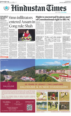 Cover of Hindustan Times (East UP)