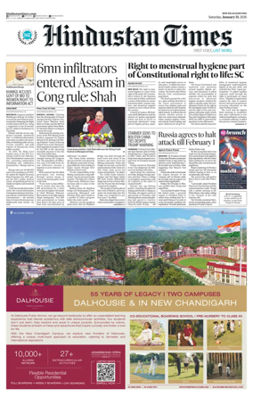 Cover of Hindustan Times Haryana