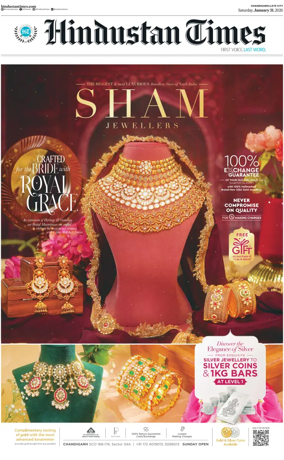 Cover of Hindustan Times (Jammu)