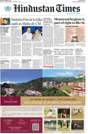 Cover of Hindustan Times (Lucknow)