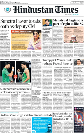 Cover of HT Navi Mumbai Live