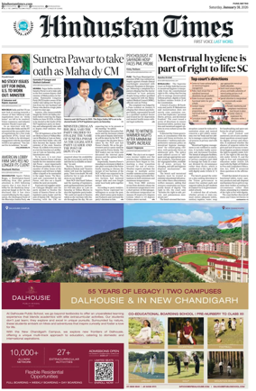 Cover of Hindustan Times ST (Pune)