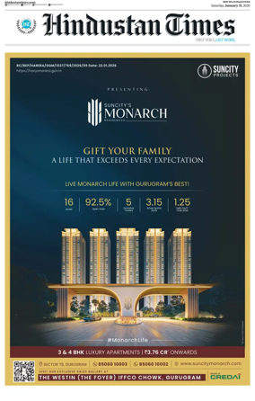 Cover of HT Rajasthan