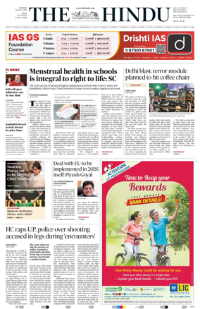 Cover of The Hindu (Delhi)