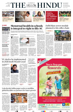 Cover of The Hindu (Kochi)