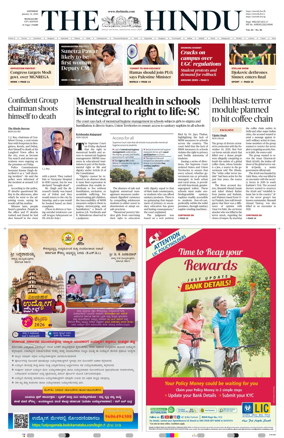 Cover of The Hindu (Mangalore)