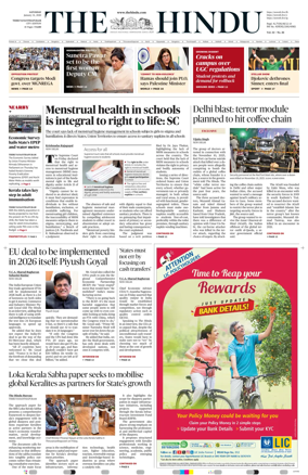 Cover of The Hindu (Thiruvananthapuram)