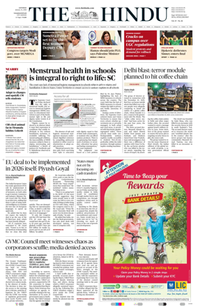 Cover of The Hindu (Visakhapatnam)