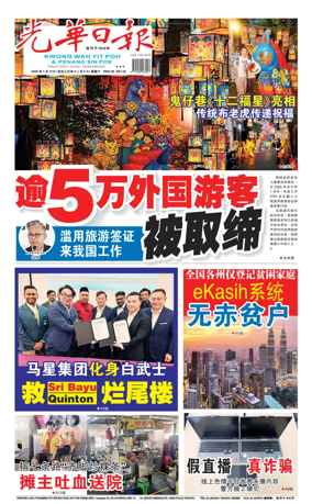 Cover of yao wen (wan)