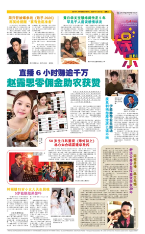 Cover of yu le/fu kan