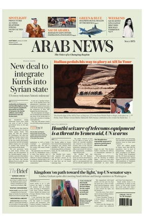 Cover of Arab News
