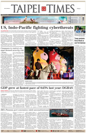 Cover of Taipei Times