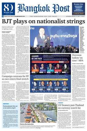 Cover of Bangkok Post