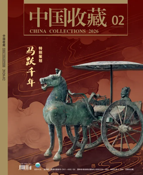 Cover of China Collections