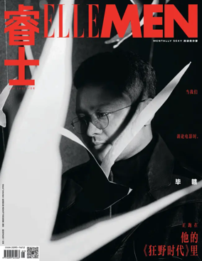 Cover of ELLE Men