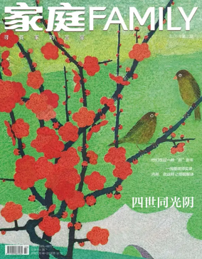 Cover of Family
