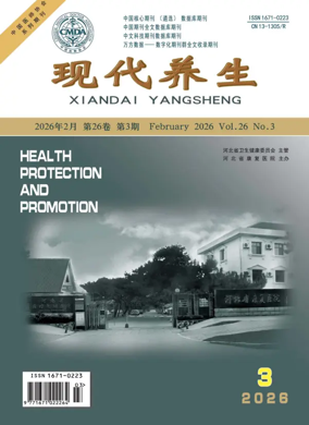 Cover of Health Protection and Promotion
