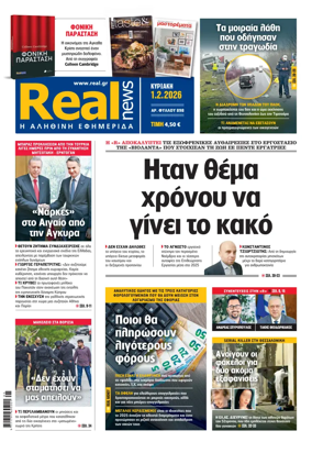 Cover of Realnews