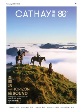 Cover of Cathay