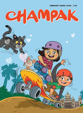 Cover of Champak