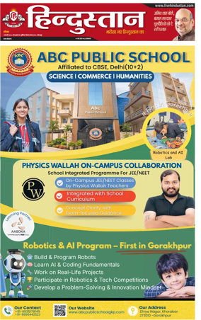 Cover of Hindustan (Gorakhpur)