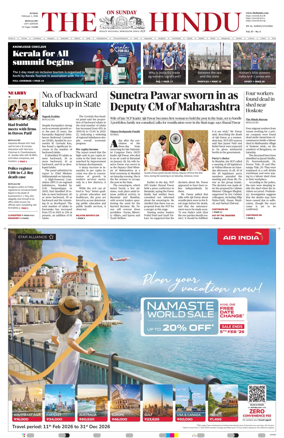 Cover of The Hindu (Bangalore)