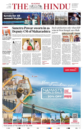 Cover of The Hindu (Mumbai)