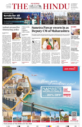 Cover of The Hindu (Visakhapatnam)