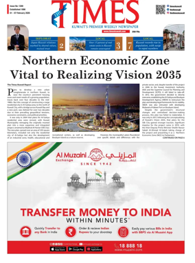 Cover of The Times Kuwait