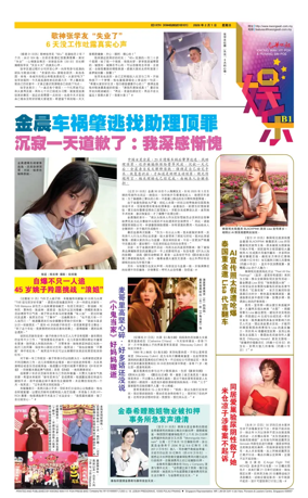 Cover of yu le/fu kan