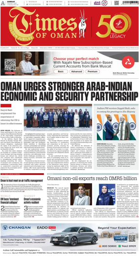 Cover of Times of Oman