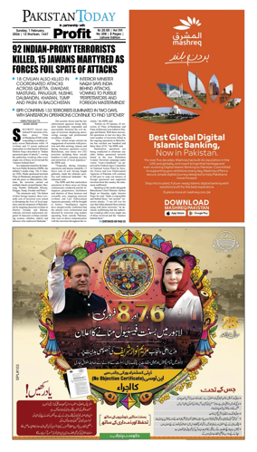 Cover of Pakistan Today (Lahore)