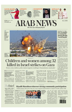 Cover of Arab News