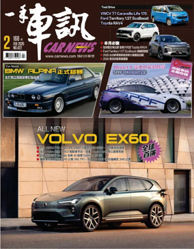 Cover of CarNews