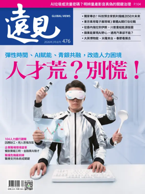 Cover of Global Views