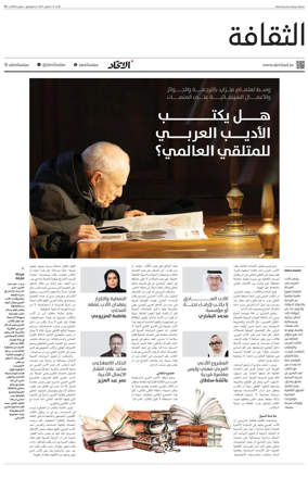Cover of Culture