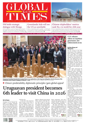 Cover of Global Times