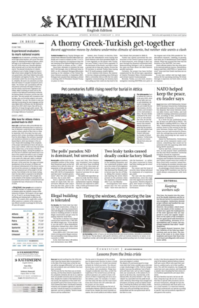 Cover of Kathimerini English