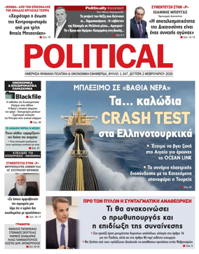 Cover of Political